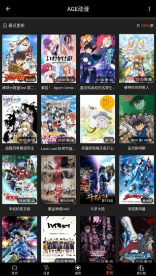 ACE动漫 - 免费追番_高清漫画动漫在线追 Hero图